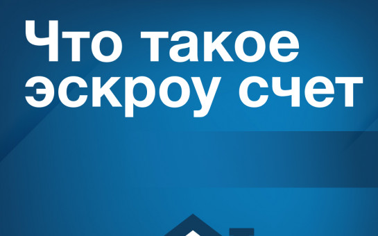 Информация для граждан