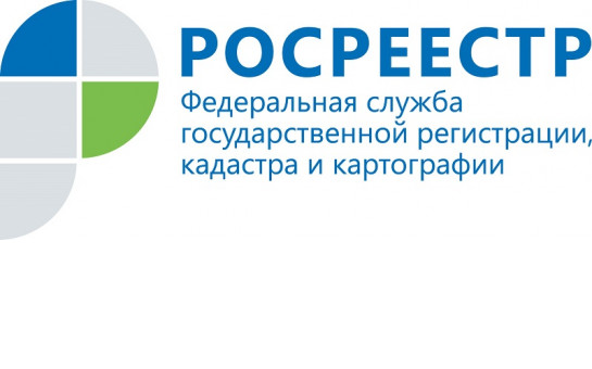 Кадастровая палата по региону выделила топ-3 часто задаваемых вопроса по итогам Всероссийской недели консультаций